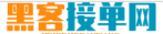 正规私人黑客联系方式接单